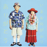 コラム画像です。 