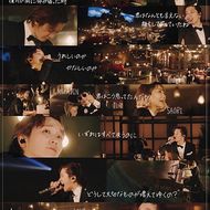 Sekai No Owari 炎と森のカーニバル 歌詞 歌ネット