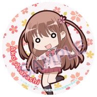 ビリケン あるいてゆこう 歌詞 歌ネット