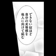 ラベナ