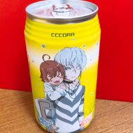 A-owari