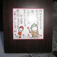 アキラ