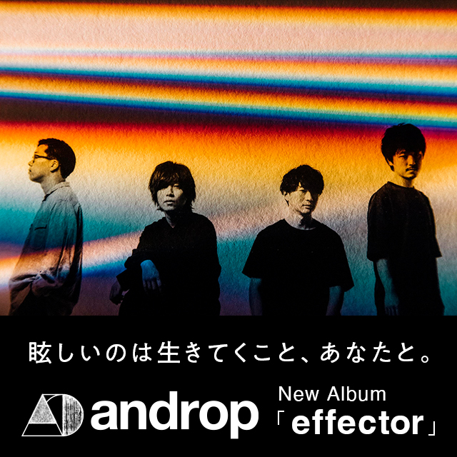 androp effecter 【豪華盤（Limited Box）】 | kensysgas.com