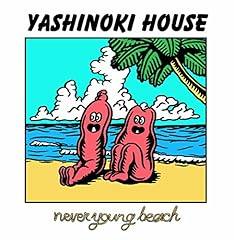 Never Young Beach どうでもいいけど 歌詞 歌ネット