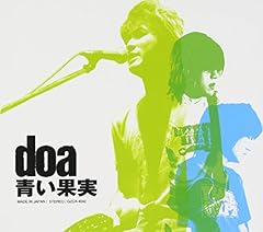 Doa 英雄 歌詞 歌ネット