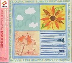 丹下桜 Catch You Catch Me 歌詞 歌ネット