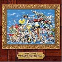 影山ヒロノブ 運命の日 魂vs魂 歌詞 歌ネット