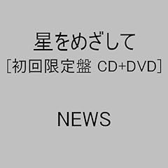 News 紅い花 歌詞 歌ネット