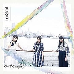 Trysail あかね色 歌詞 歌ネット