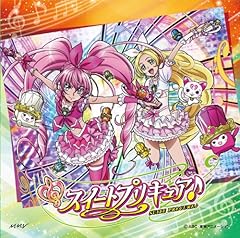 工藤真由 プリキュア 永遠のともだち 歌詞 歌ネット