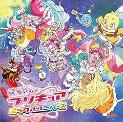 宮本佳那子 We Can Hugっと プリキュア 歌詞 歌ネット