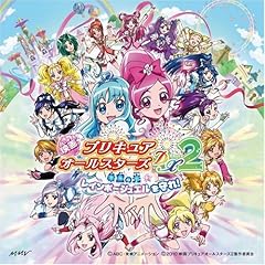 池田彩 Let S Go スマイルプリキュア 歌詞 歌ネット