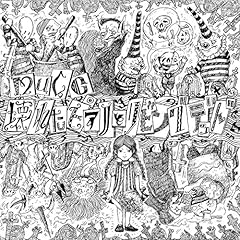 Mucc 梟の揺り篭 歌詞 歌ネット