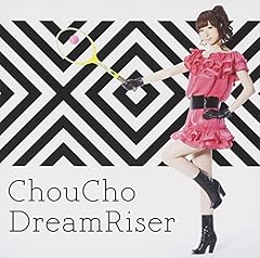 Choucho Dreamriser 歌詞 歌ネット