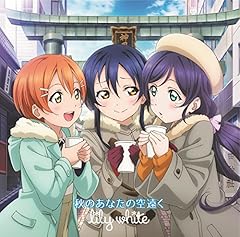 Lily White キミのくせに 歌詞 歌ネット