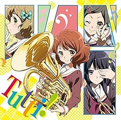 北宇治カルテット ベルアップ 歌詞 歌ネット