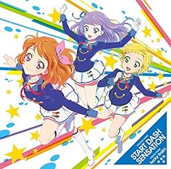 るか もな みき From Aikatsu Stars Start Dash Sensation 歌詞 歌ネット