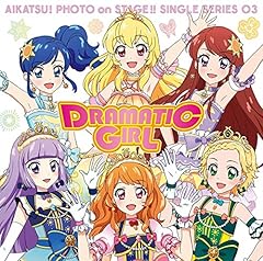 るか もな みき From Aikatsu Stars Let S アイカツ 歌詞 歌ネット