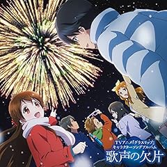 井美雪哉 島崎信長 もう一度走り出すために 歌詞 歌ネット