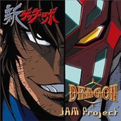 Jam Project Battle No Limit 歌詞 歌ネット