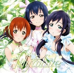 Lily White 思い出以上になりたくて 歌詞 歌ネット