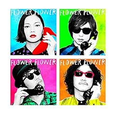 Flower Flower 時計 歌詞 歌ネット