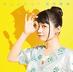 足立佳奈 もしも願いが叶うなら 歌詞 歌ネット