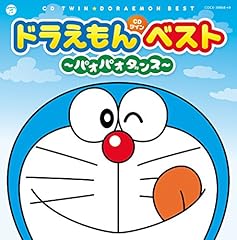 100以上 ジャイアン 歌 歌詞 8696 ジャイアン 歌 歌詞 ぶっとばす