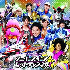 石原慎一 Project R 伝説のホウオウソルジャー 歌詞 歌ネット