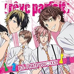 Reve Parfait P S I Hate You Xxx 歌詞 歌ネット