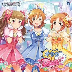 安部菜々 三宅麻理恵 オタク Is Love M Ster Version 安部菜々ソロ ミックス 歌詞 歌ネット