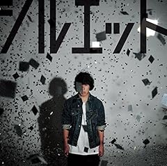 Kana Boon Talking 歌詞 歌ネット