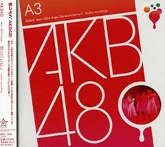 Akb48 誰かのために What Can I Do For Someone 歌詞 歌ネット