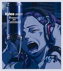 Kylee Meets 亡念のザムド Vacancy 歌詞 歌ネット