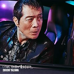 矢沢永吉 止まらないha Ha 歌詞 歌ネット