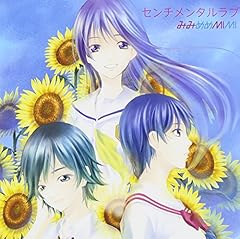 枝葉柚希 中島愛 御島明日香 佐倉綾音 神咲七海 タカオユキ 閃光ハナビ 歌詞 歌ネット