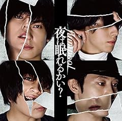 Flumpool 君が笑えば Just Like Happiness 歌詞 歌ネット