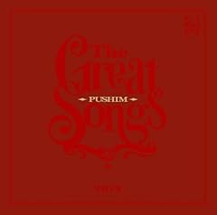 Pushim One Love 歌詞 歌ネット