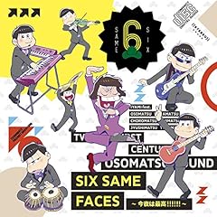 イヤミ Feat おそ松 カラ松 チョロ松 一松 十四松 トド松 Six Same Faces 今夜は最高 歌詞 歌ネット