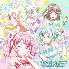 Pastel Palettes はなまる アンダンテ 歌詞 歌ネット