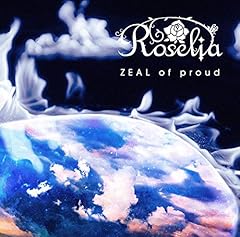 Roselia Heroic Advent 歌詞 歌ネット