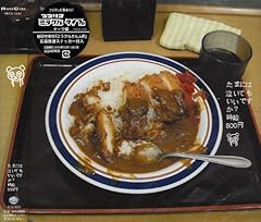 時給800円 死ぬほどあなたが好きだから 歌詞 歌ネット