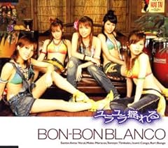 Bon Bon Blanco Bon Voyage 歌詞 歌ネット