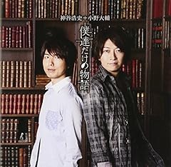 神谷浩史 小野大輔 Dgs学園校歌 歌詞 歌ネット