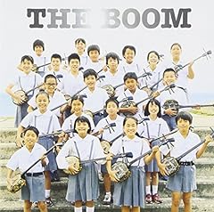 The Boom 世界でいちばん美しい島 歌詞 歌ネット