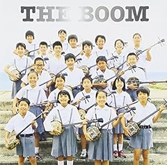 The Boom 世界でいちばん美しい島 歌詞 歌ネット