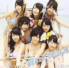 Nmb48 ヴァージニティー 歌詞 歌ネット