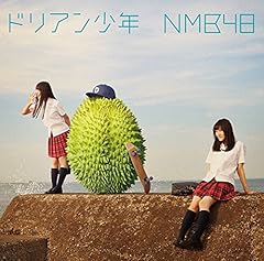 Team M Nmb48 僕だけのsecret Time 歌詞 歌ネット