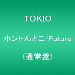 Tokio Future 歌詞 歌ネット