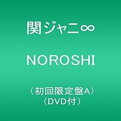 関ジャニ ふわふわポムポム 歌詞 歌ネット